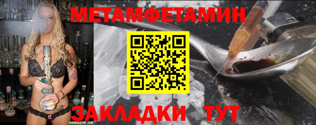 Будённовск  Amphetamine  Вход с VPN  АМФ VHQ 