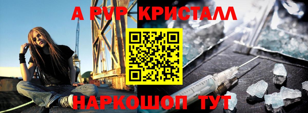 Будённовск  A PVP СК  Вход с VPN 