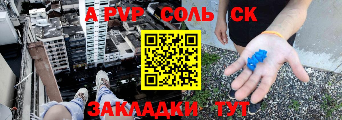 Alfa_PVP СК Будённовск