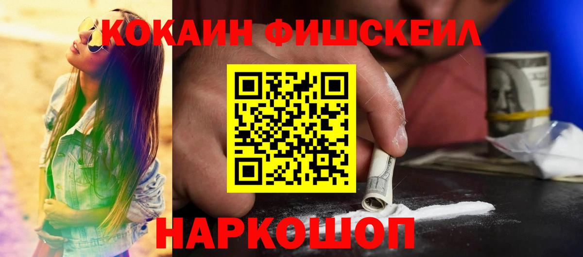 Кокаин Перу Будённовск