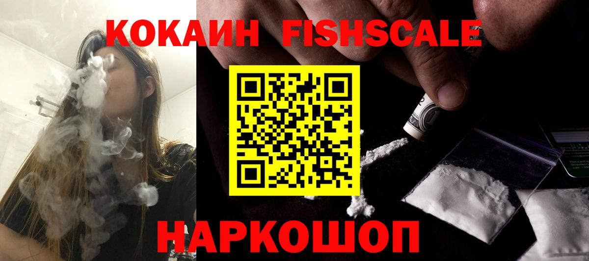 Будённовск  Кокаин 98%  Вход с VPN 