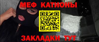 наркотики Моздок