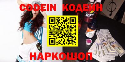 наркотики Моздок