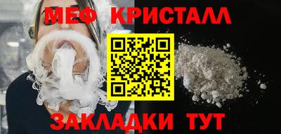 гидра Можайск