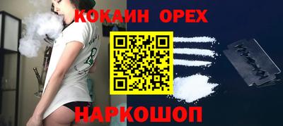 наркотики Моздок