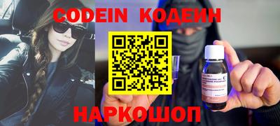 гидра Можайск