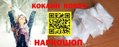 мяу мяу кристалл Можга
