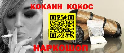 наркотики Моздок