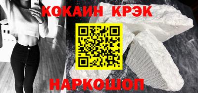 мяу мяу кристалл Можга
