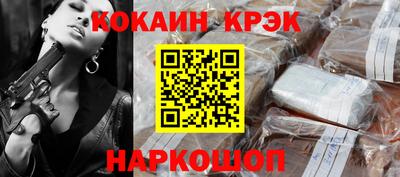 мяу мяу кристалл Можга