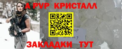 наркотики Моздок