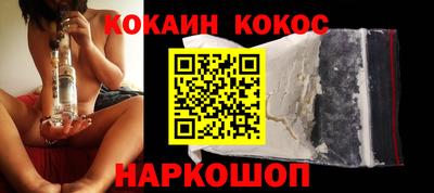 наркотики Моздок