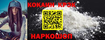мяу мяу кристалл Можга