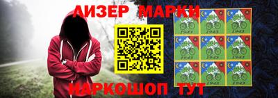 гидра Можайск