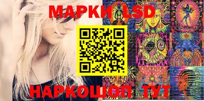 наркотики Моздок