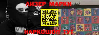 наркотики Моздок