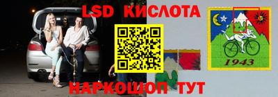 наркотики Моздок