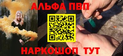гидра Можайск