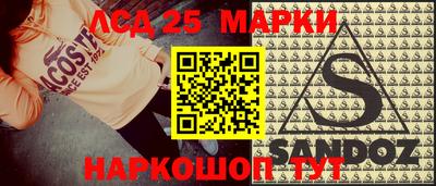мяу мяу кристалл Можга