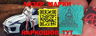 мяу мяу кристалл Можга