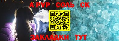 гидра Можайск