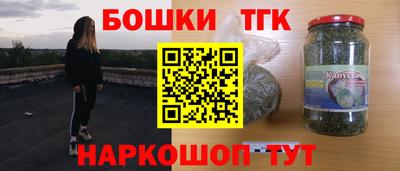 гидра Можайск