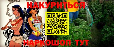 мяу мяу кристалл Можга
