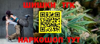 мяу мяу кристалл Можга