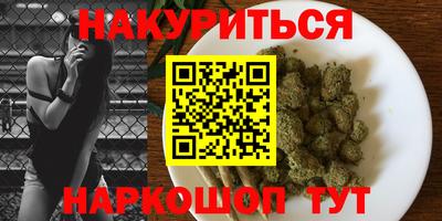 наркотики Моздок
