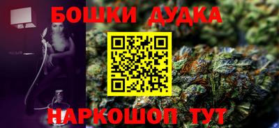 гидра Можайск