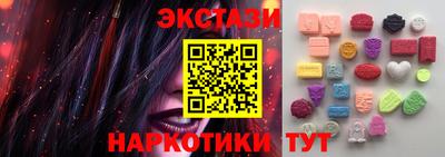 мяу мяу кристалл Можга