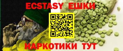 мяу мяу кристалл Можга
