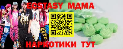 мяу мяу кристалл Можга