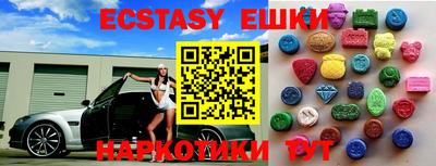 мяу мяу кристалл Можга