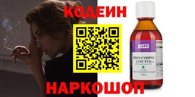 гидра Можайск