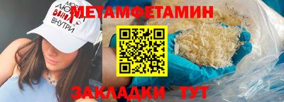 гидра Можайск