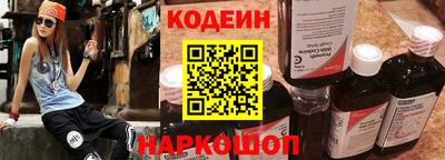 наркотики Моздок