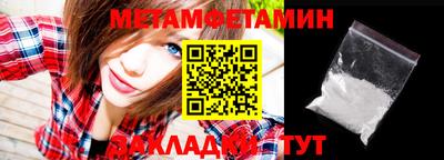 мяу мяу кристалл Можга