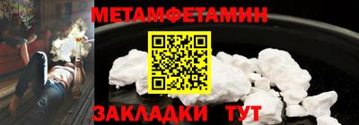 гидра Можайск