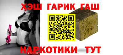 наркотики Моздок
