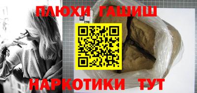 гидра Можайск