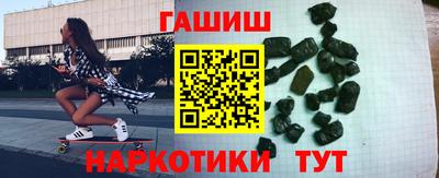 гидра Можайск