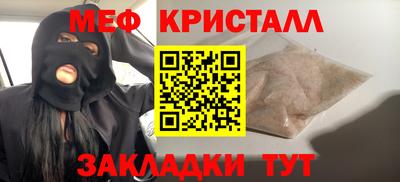 наркотики Моздок
