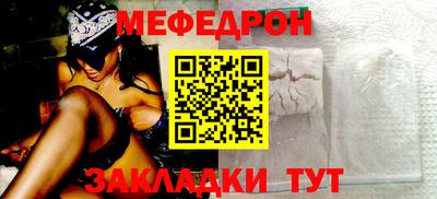 наркотики Моздок