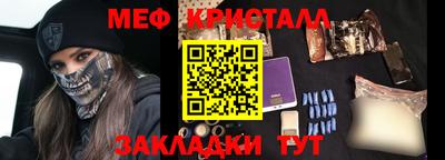 гидра Можайск