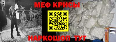 наркотики Моздок