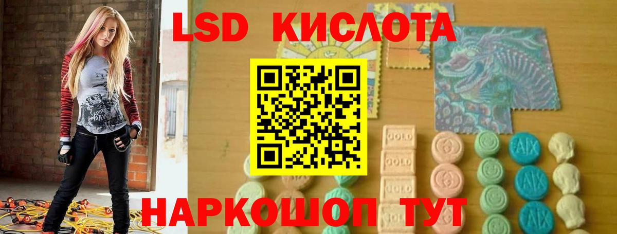 Лсд 25 экстази ecstasy Будённовск