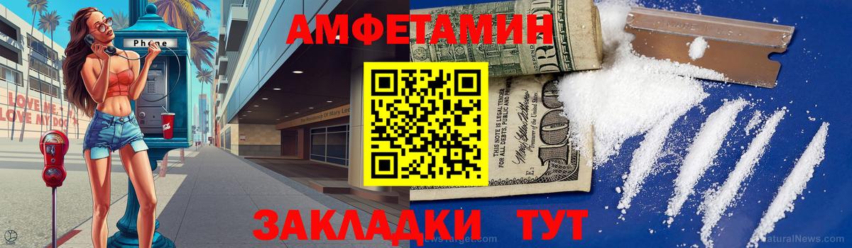 Метамфетамин пудра Будённовск
