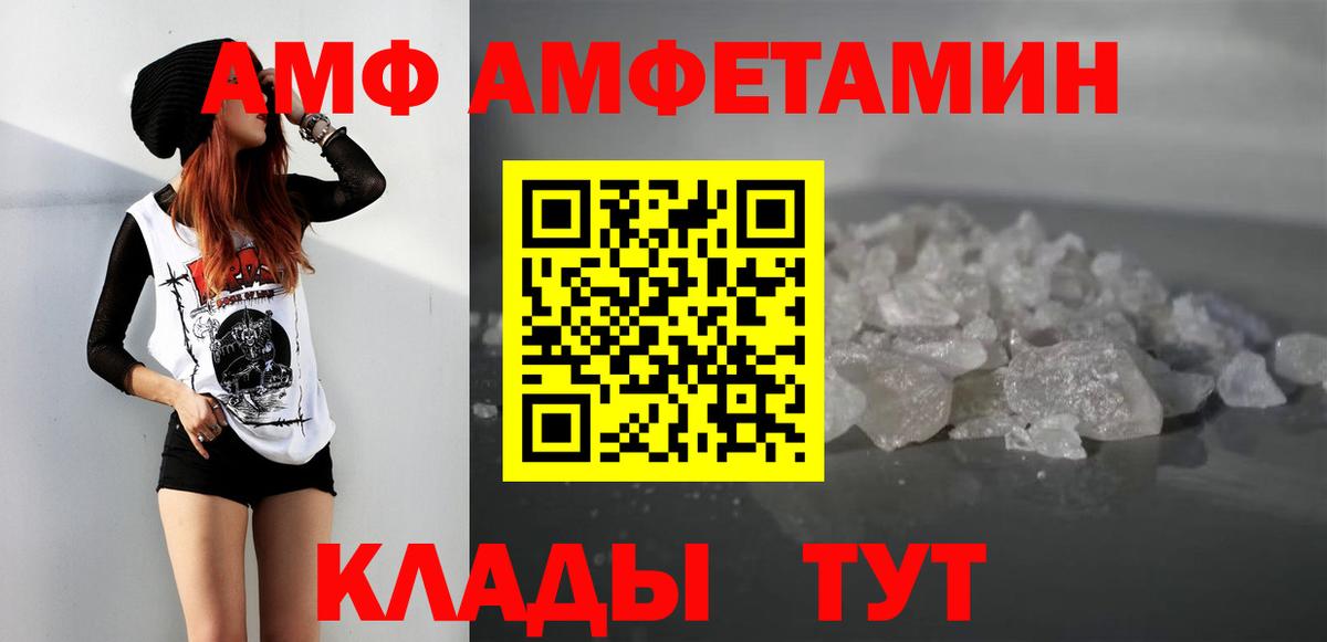 Первитин Methamphetamine  Первитин Methamphetamine  Будённовск  Вход с VPN 