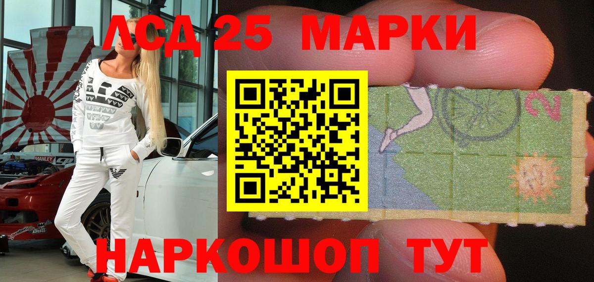Будённовск  купить   Марки NBOMe  Вход с VPN  Марки 25I-NBOMe 1,5мг 